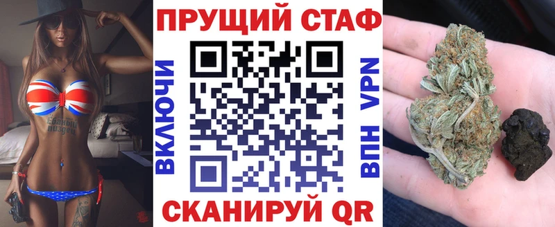 Купить наркотики цена Туймазы Кокаин Амфетамин Гашиш A-PVP