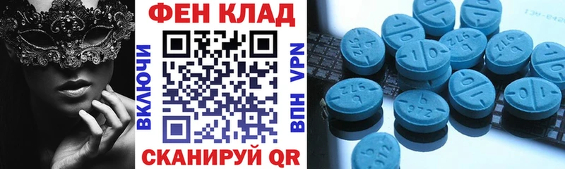 Амфетамин Розовый Туймазы