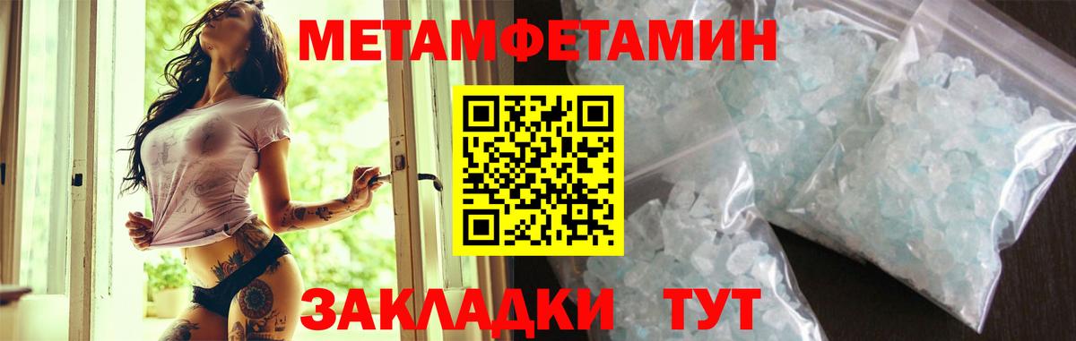 Amphetamine Premium  Амфетамин  darknet телеграм  Вход с VPN  Туймазы 