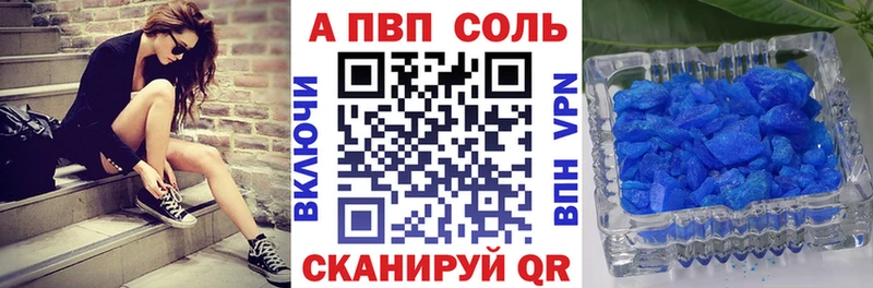 mega ССЫЛКА  Туймазы  APVP Crystall 