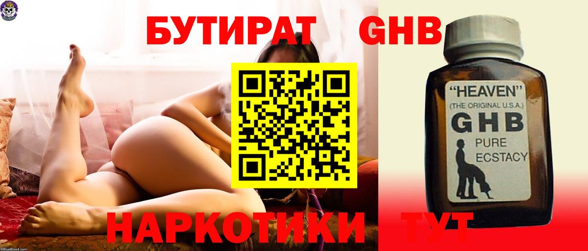 МЕФ Туймазы