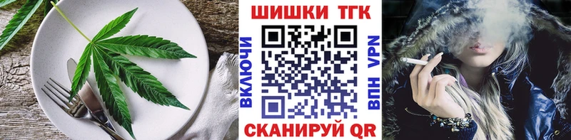 Печенье с ТГК конопля  Туймазы 