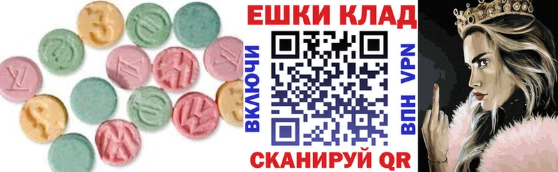 Ecstasy таблы Туймазы