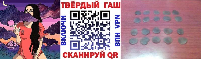 ГАШ гашик Туймазы