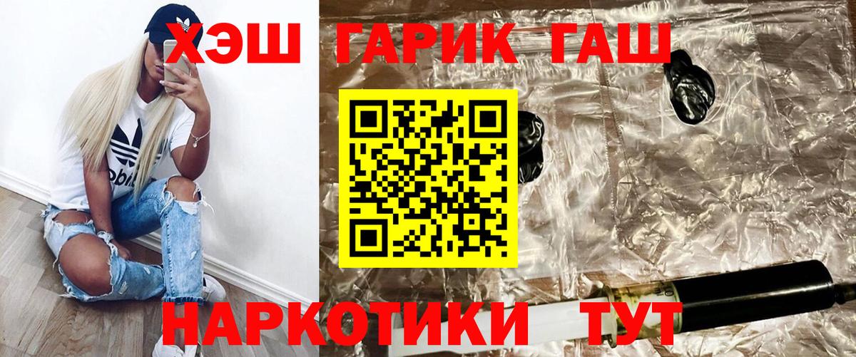 ГАШ Cannabis Туймазы