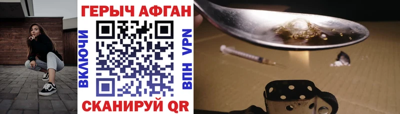 как найти закладки  Туймазы  Героин гречка 