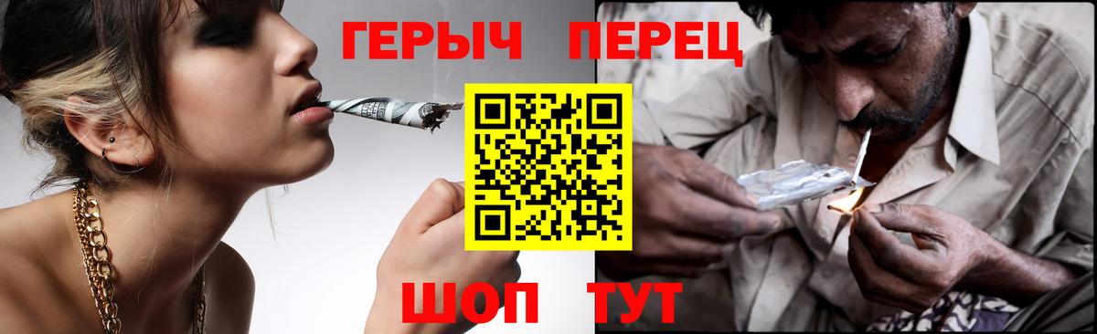 Героин  ГЕРОИН гречка  Вход с VPN  Туймазы 