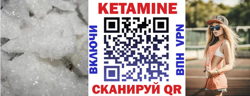 ссылка на мегу ссылки  Туймазы  КЕТАМИН VHQ 