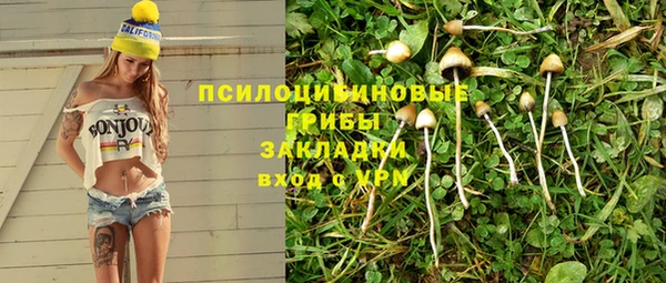 кокаин VHQ Алексин