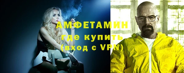 кокаин VHQ Алексин