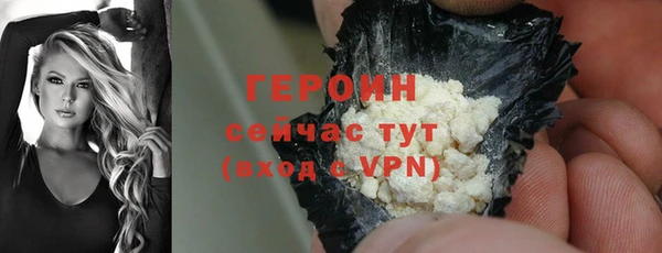 кокаин VHQ Алексин