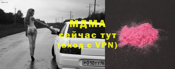кокаин VHQ Алексин