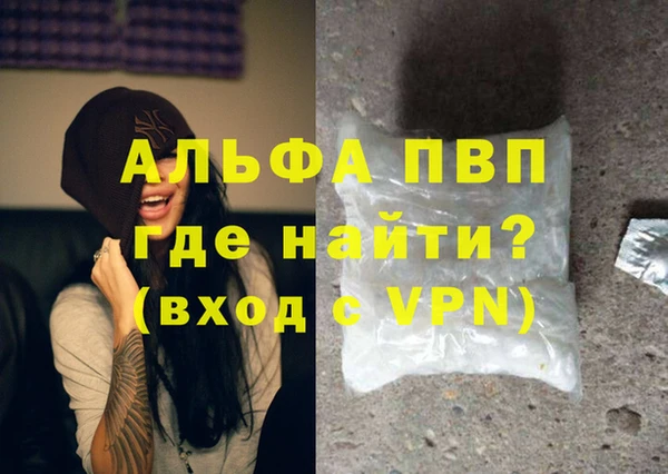 кокаин VHQ Алексин