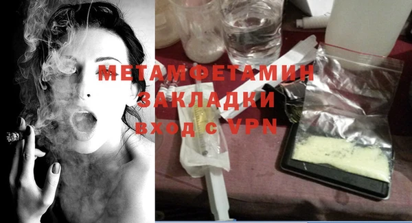 мет Алексеевка