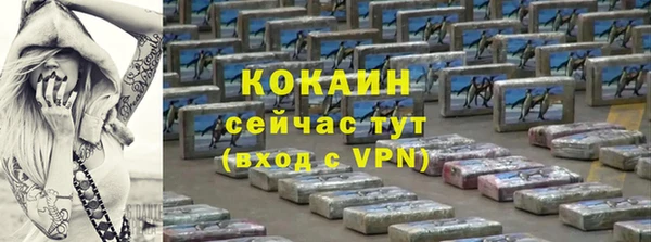 кокаин VHQ Алексин