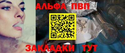бутик Пыть-Ях