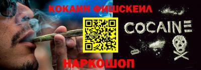 кокаин VHQ Пушкино