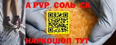 кокаин VHQ Пушкино