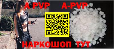 индика Пугачёв