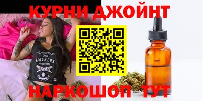 бутик Пыть-Ях