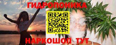бутик Пыть-Ях