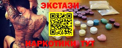 бутик Пыть-Ях