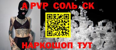 индика Пугачёв