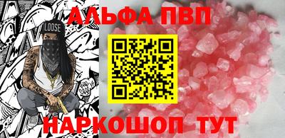 бутик Пыть-Ях