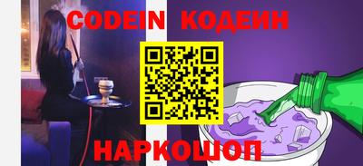 кокаин VHQ Пушкино
