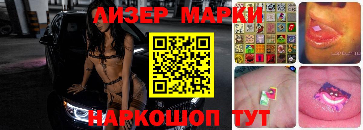 Туймазы  Лсд 25 экстази ecstasy  LSD-25 экстази кислота  Вход с VPN 