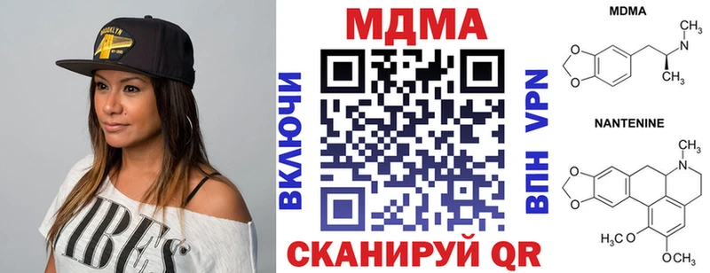 МДМА Molly  Туймазы 