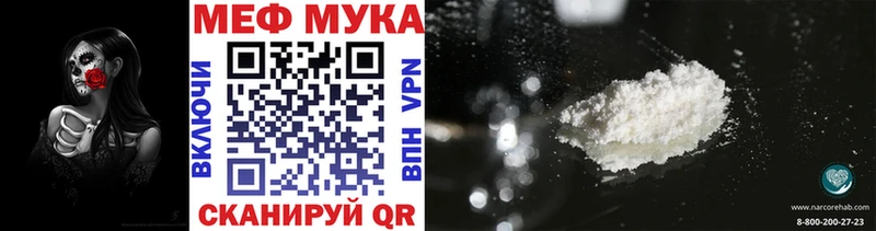 Мефедрон кристаллы  ссылка на мегу   Туймазы 