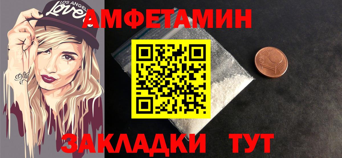 Туймазы  Первитин винт  Метамфетамин  Вход с VPN  Первитин винт 