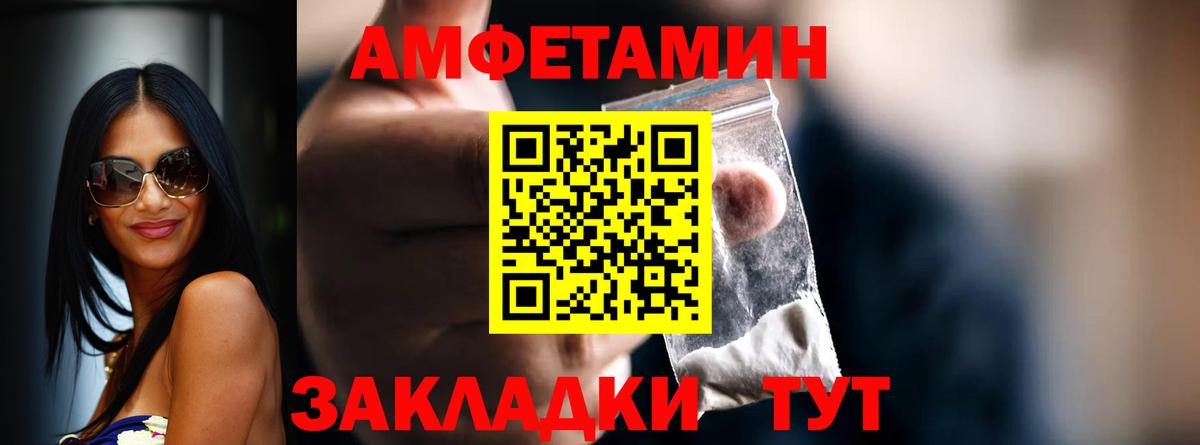 Метамфетамин кристалл Туймазы