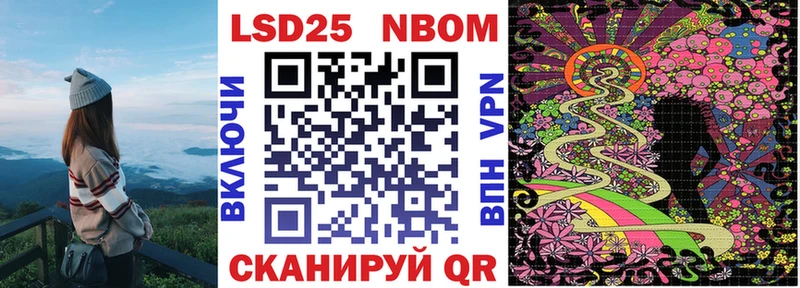 Марки N-bome 1,5мг  цены наркотик  Туймазы 