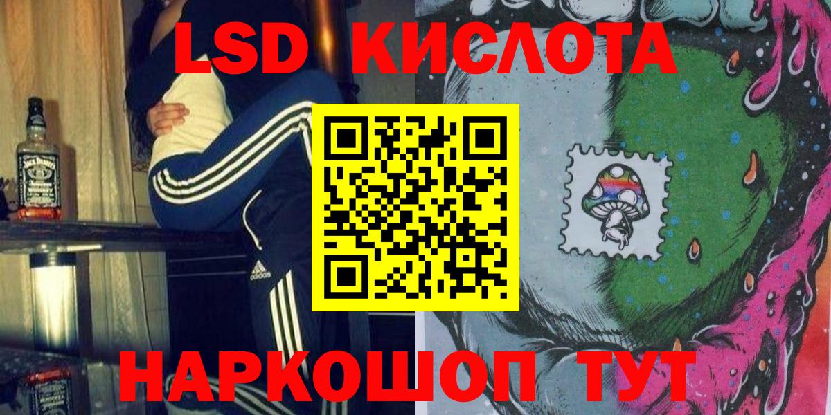 Марки NBOMe 1500мкг  Марки NBOMe 1500мкг  Туймазы  Вход с VPN 
