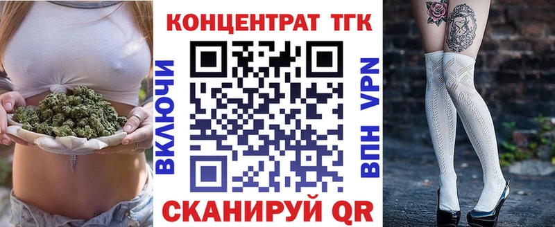 ТГК вейп Туймазы