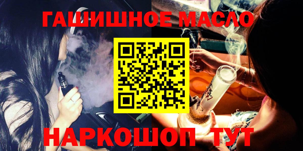 Дистиллят ТГК жижа Туймазы