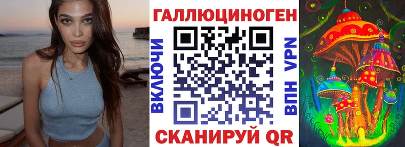 KRAKEN онион  купить наркотик  Туймазы  Галлюциногенные грибы ЛСД 