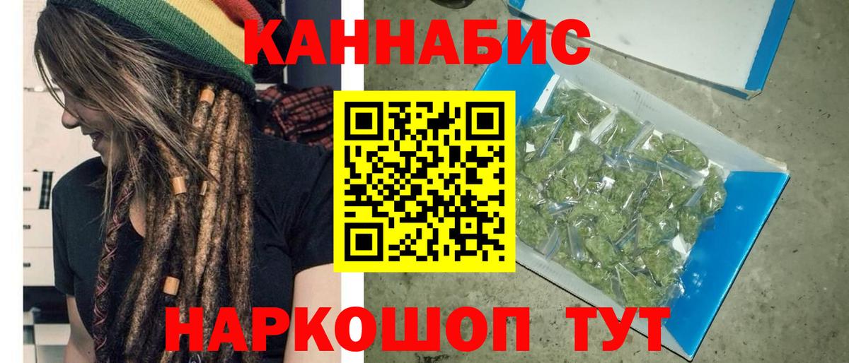 Бошки Шишки Amnesia  Шишки марихуана AK-47  Вход с VPN  Туймазы 