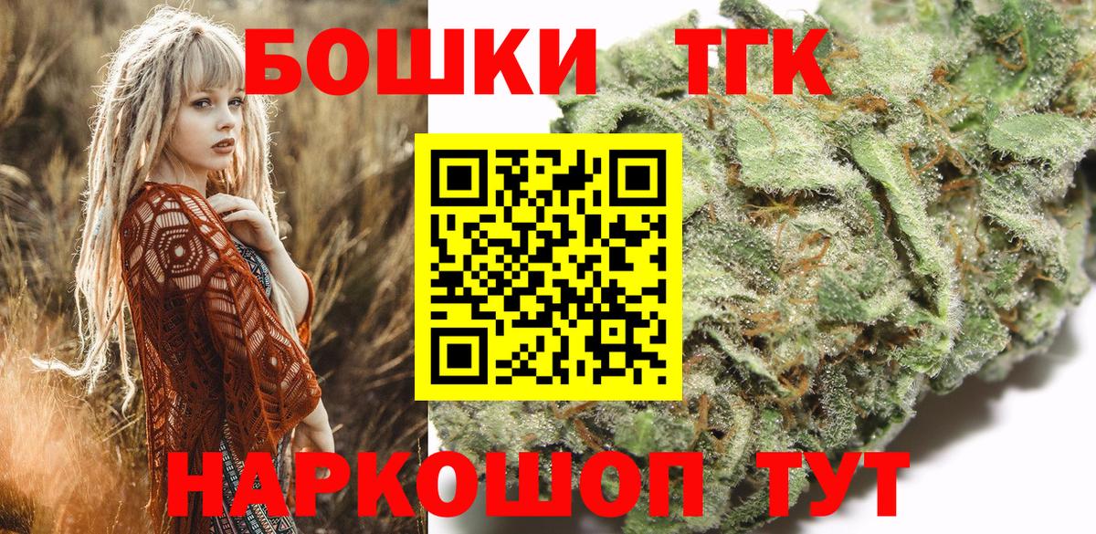 Конопля сатива Туймазы